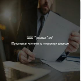 Скриншот главной страницы сайта advokatpetrov.online