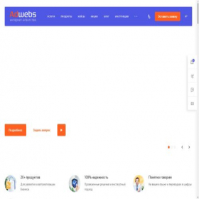 Скриншот главной страницы сайта adwebs.ru