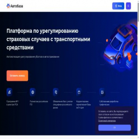 Скриншот главной страницы сайта ae-inf.ru