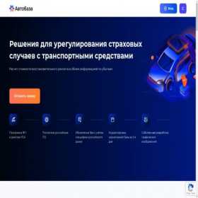 Скриншот главной страницы сайта ae-inf0ru.nichost.ru