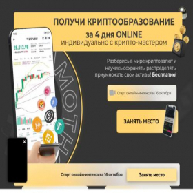 Скриншот главной страницы сайта ae-online2023.ru