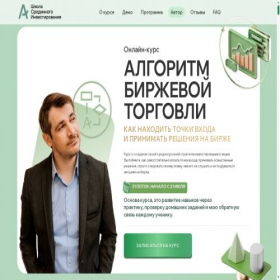 Скриншот главной страницы сайта aeadamovich.pro