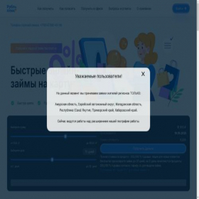 Скриншот главной страницы сайта aeb-mfk.ru