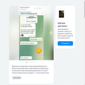 Скриншот главной страницы сайта aefqql.clients.site