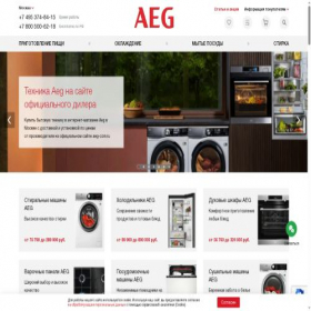 Скриншот главной страницы сайта aeg-com.ru