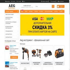 Скриншот главной страницы сайта aeg-rus.ru
