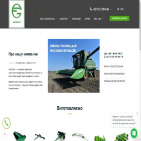 Скриншот главной страницы сайта aegroup.com.ua
