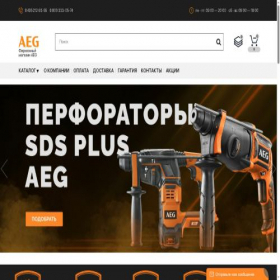 Скриншот главной страницы сайта aegrussia.ru