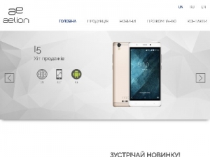 Скриншот главной страницы сайта aelion.com.ua