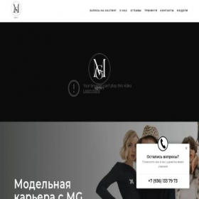 Скриншот главной страницы сайта aelitamodel.ru