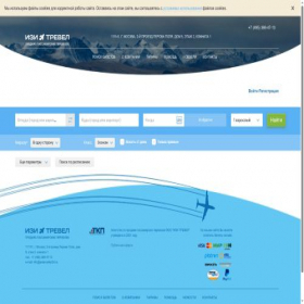 Скриншот главной страницы сайта aero.aviamarket24.ru