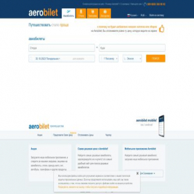 Скриншот главной страницы сайта aerobilet.ru