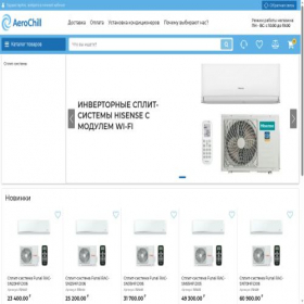 Скриншот главной страницы сайта aerochill.ru