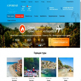 Скриншот главной страницы сайта aerofly22.ru