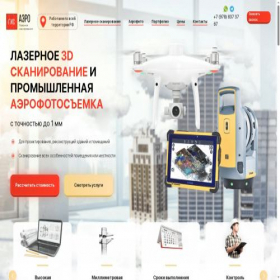 Скриншот главной страницы сайта aerofoto-gis.ru