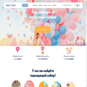Скриншот главной страницы сайта aeromagic.msk.ru
