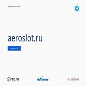 Скриншот главной страницы сайта aeroslot.ru