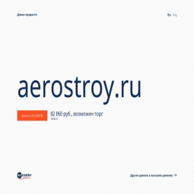 Скриншот главной страницы сайта aerostroy.ru