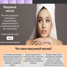 Скриншот главной страницы сайта aesthetic24.online