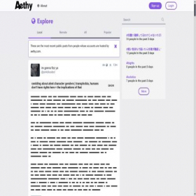 Скриншот главной страницы сайта aethy.com