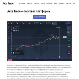 Скриншот главной страницы сайта aeza-trader.com