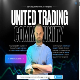 Скриншот главной страницы сайта aeztrade.com