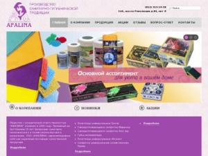 Скриншот главной страницы сайта afalina-spb.ru