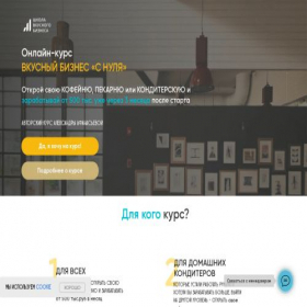 Скриншот главной страницы сайта afanasevaproject.com