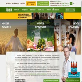 Скриншот главной страницы сайта afanasy.ru