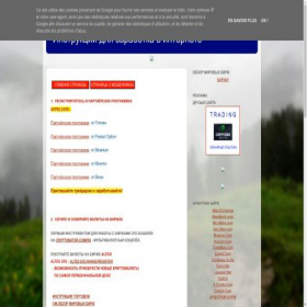 Скриншот главной страницы сайта affeliatesite.blogspot.com
