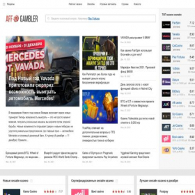 Скриншот главной страницы сайта affgambler.ru
