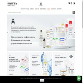 Скриншот главной страницы сайта affina.shop