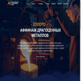 Скриншот главной страницы сайта affinaz.ru