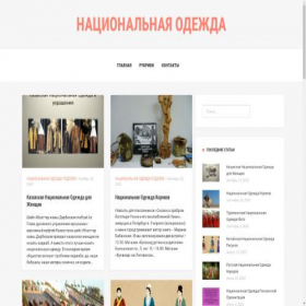Скриншот главной страницы сайта afgani.ru