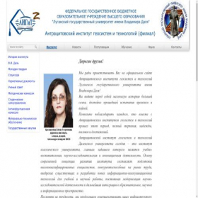 Скриншот главной страницы сайта afgt.ru