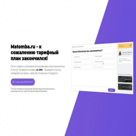 Скриншот главной страницы сайта afin02.mtmba.ru