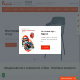 Скриншот главной страницы сайта afina-m.ru