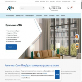 Скриншот главной страницы сайта afinaokna.spb.ru