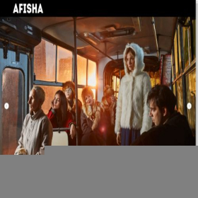 Скриншот главной страницы сайта afisha.afisha-gastrols.art