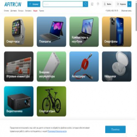 Скриншот главной страницы сайта afitron.ru