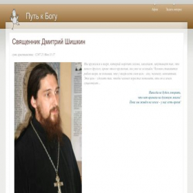 Скриншот главной страницы сайта afon-ru.com
