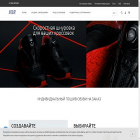Скриншот главной страницы сайта afourcustom.ru