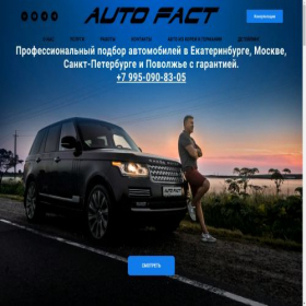 Скриншот главной страницы сайта afpodbor.ru