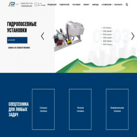 Скриншот главной страницы сайта afr-group.ru