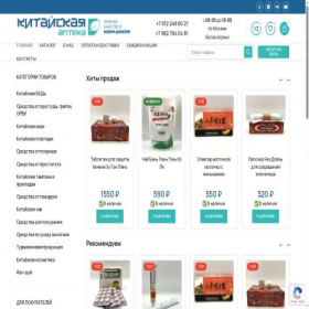Скриншот главной страницы сайта afrodita-byuti.ru