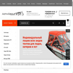 Скриншот главной страницы сайта ag-brand.com