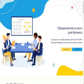 Скриншот главной страницы сайта ag-consulting.kz