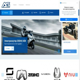 Скриншот главной страницы сайта ag-motors.ru
