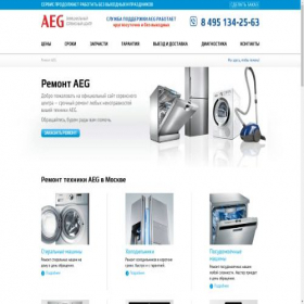 Скриншот главной страницы сайта ag-servhelp.com