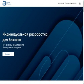 Скриншот главной страницы сайта ag-soft.ru